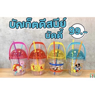 ราคา\"บัคเก็ตดิสนีย์บัดดี้\" ขนาด 36 ออนซ์