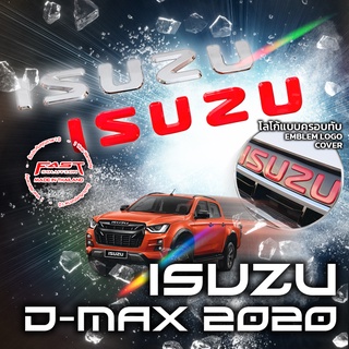 โลโก้ ISUZU 2020 - 2022 แบบครอบตัวอักษร  ( LOGO ISUZU Dmax ดีแม็ก ประดับยนต์ อีซูซุ โลโก้แดง สีโครเมียม ไทเทเนียม แดง )