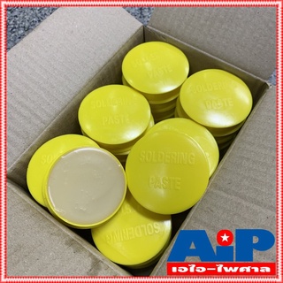 ยกกล่อง24ตลับ ฟักไซด์ หรือ ฟลักซ์ น้ำยาประสานสำหรับบัดกรี ( Flux or Soldering Paste ) ตลับสีเหลือง A2 ใช้ร่วมกับ ตะกั่ว