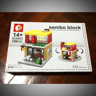 ตัวต่อ Sembo block ร้านค้า Mac Donald ตัวต่อจำนวน150ชิ้น