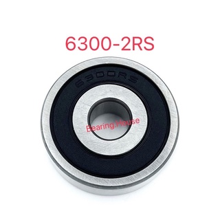 แบริ่ง 6300 bearing 6300 2RS ลูกปืน(Bearing) 6300