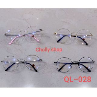 cholly.shop แว่นตากรองแสง VAIDYA รุ่น QL028 ราคาถูกที่สุด