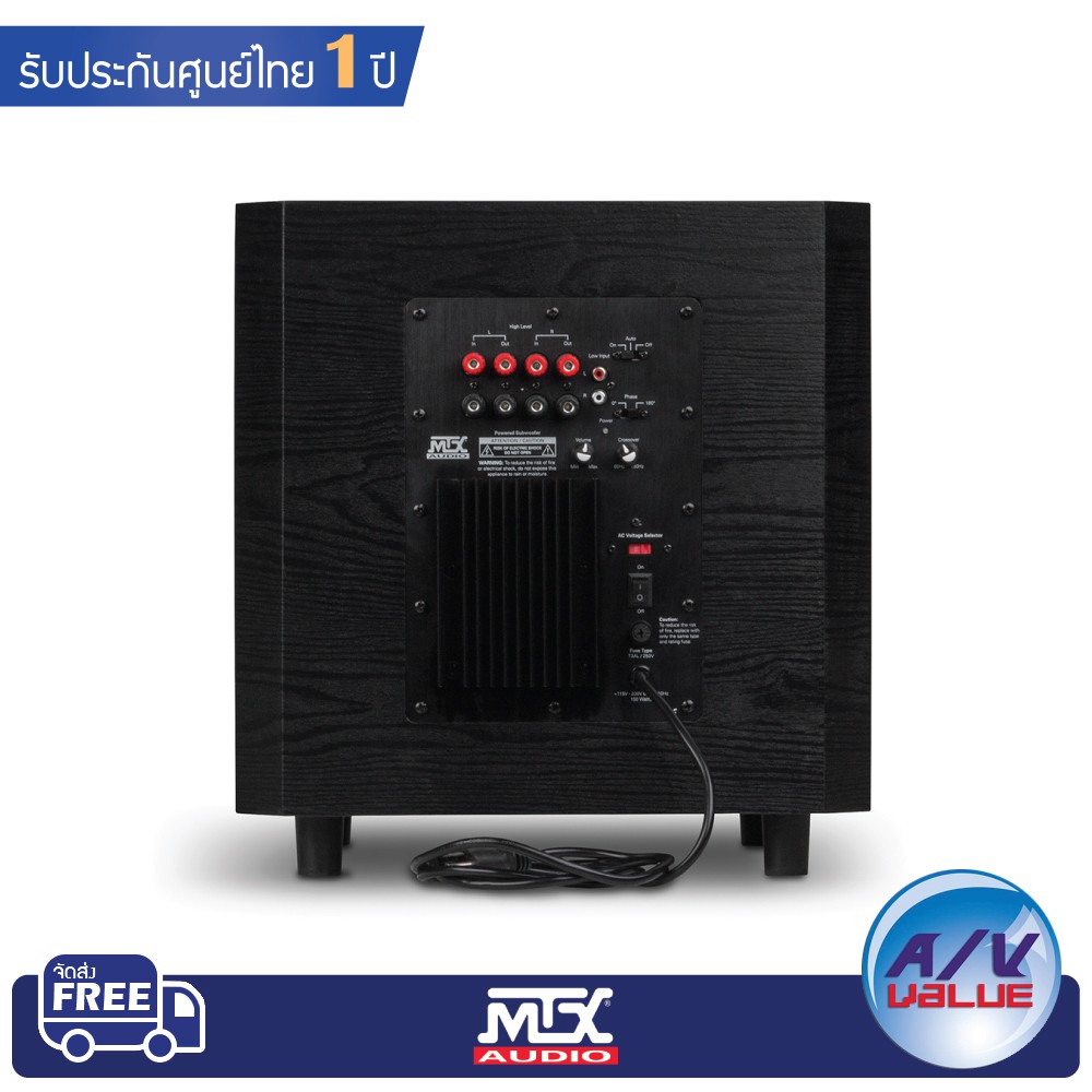 mtx-audio-tsw10-10-inch-powered-home-theater-subwoofer