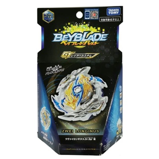 [พร้อมส่ง!!]​ Beyblade Burst B-144 : Zwei Longinus.Dr.Sp 滅​ (ของแท้ Takara Tomy)​