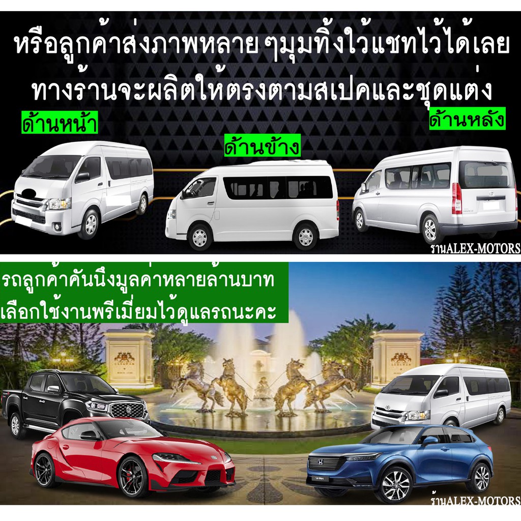 ผ้าคลุมรถยนต์sensoron-สำหรับรถตู้ทุกรุ่นทุกปี