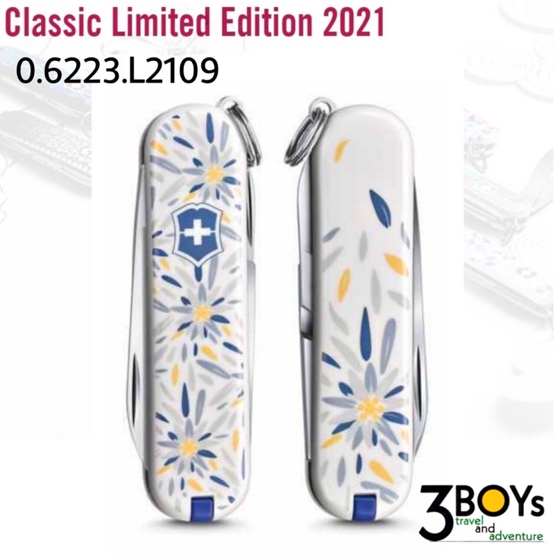 มีด-victorinox-classic-limited-edition-2021-ชุด-patterns-of-the-world-ลายสวยงามน่าสะสม-จำนวนจำกัด-หมดแล้วหมดเลย