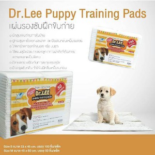ภาพหน้าปกสินค้าDr.Lee Puppy Training Pads แผ่นรองซับ ฝึกสุนัขขับถ่ายในบ้าน Size s,m,l ซึ่งคุณอาจชอบราคาและรีวิวของสินค้านี้