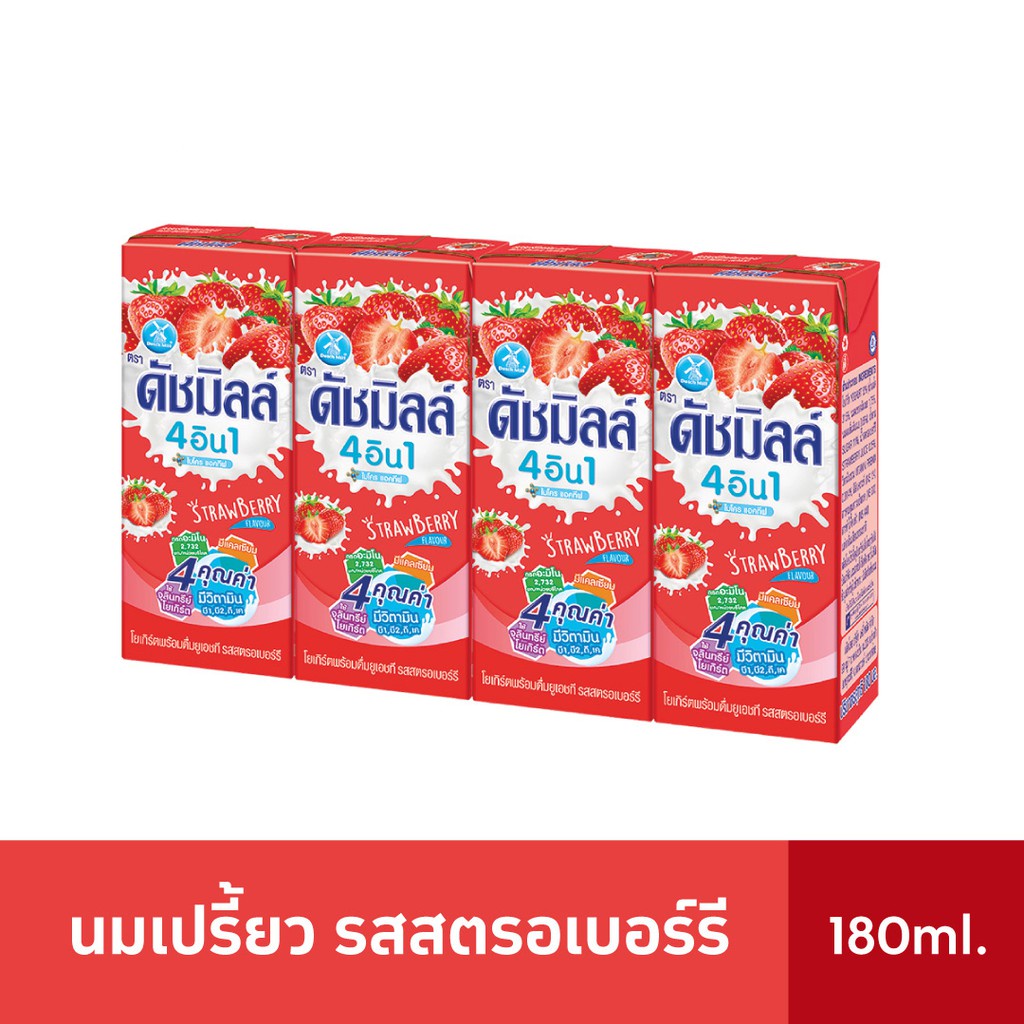 ภาพหน้าปกสินค้าดัชมิลล์ นมเปรี้ยว 180 มล. x4 (เลือกรสได้)-รสผลไม้รวม จากร้าน supermarket บน Shopee