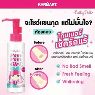 Cathy Doll Pom Pom Girls Whitening Pore Reducing Armpit Toner 120ml โทนเนอร์เช็ดรักแร้ขาว