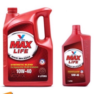 ภาพหน้าปกสินค้าน้ำมันเบนซินกึ่งสังเคราะห์ Valvoline Max Life NGV/LPG 10W-40 ซึ่งคุณอาจชอบราคาและรีวิวของสินค้านี้