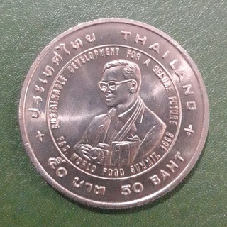 เหรียญ 50 บาท ที่ระลึก การพัฒนาอย่างยั่งยืน (Agricola) ไม่ผ่านใช้ UNC พร้อมตลับ เหรียญสะสม เหรียญที่ระลึก เหรียญเงิน