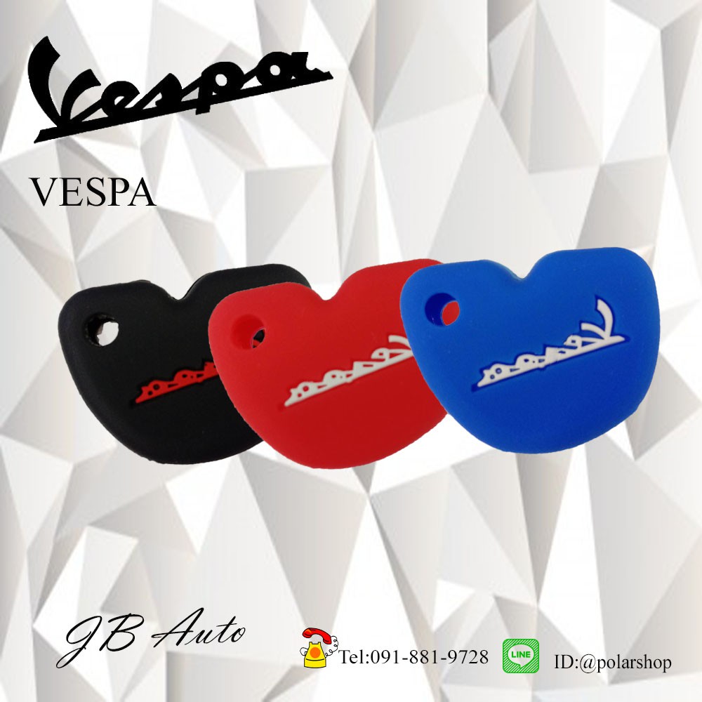 ซิลิโคนกุณแจvespa-ปลอกกุญแจรถมอไซร์-ตรงรุ่น-vespa