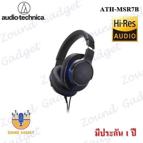 Audio-Technica ATH-MSR7B Over-Ear High-Resolution Headphones หูฟังแบบ ...