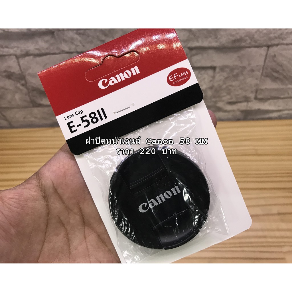 ฝาปิดหน้าเลนส์-canon-18-55-is-ii-18-55-is-stm-55-250-is-ii-55-250-is-stm-ขนาด-58-mm