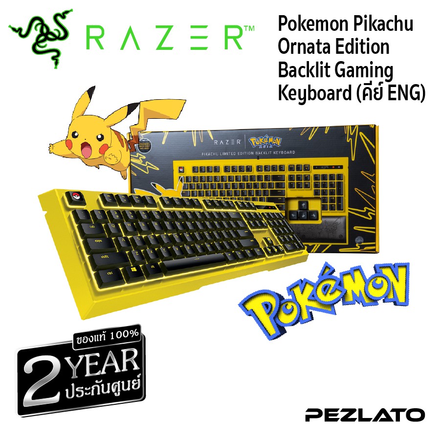 Razer Pokemon Pikachu Ornata Edition Backlit Gaming Keyboard (คีย์ ENG ...