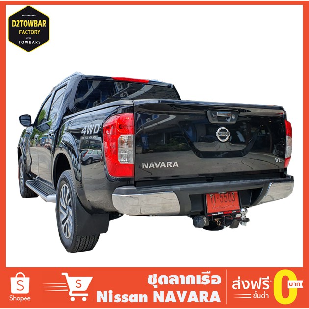 ชุดลากเรือ-nissan-navara-ชุดลากพ่วง-นิสสัน-นาวาร่า-หัวบอลลากเรือ-เทรลเลอร์ลาก-กันชนลาก-ตะขอลาก-towbar-ลากมอเตอร์ไซต์