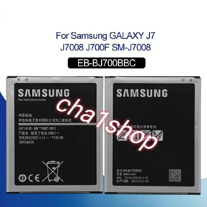 samsung-ซัมซุง-แบต-j7-2015-j700-ของแท้-samsung-galaxy-battery-3-85v-3000mah