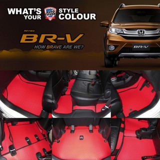 พรมปูพื้นรถยนต์ พรมกระดุม HONDA BRV รุ่น 7 ที่นั่ง พรมรถยนต์ ชุดเต็มคันรวมท้าย จำนวน 15 ชิ้น