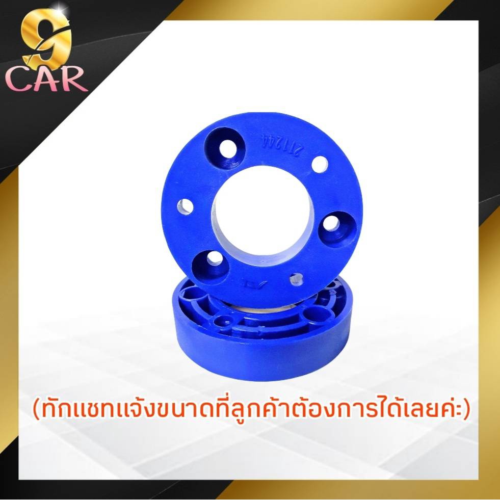 สเปเซอร์รองสปริง-nissan-นาวา-4x2-4x4-ขนาด-25มิล-40มิล-1-คู่-ทักแชทแจ้งขนาดไว้ได้เลยค่ะ