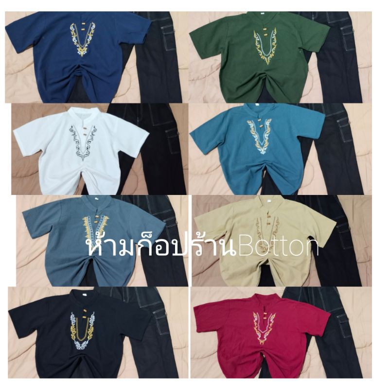 ชุดเซตเสื้อหม่องเกงทรงช่างสีดำ-มีเก็บปลายทาง