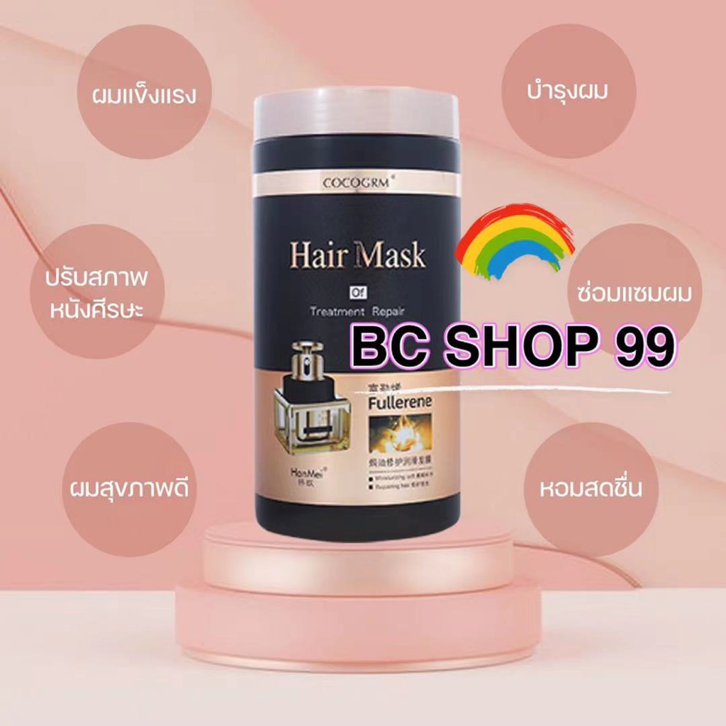 พร้อมส่ง-ครีมหมักผม-cocogrm-hair-mask-กระปุกทอง-ขนาด1000ml-เคลาตินสด-เคลาตินผมหอม-เคลาตินผม-เคลาตินผมป้องกัน