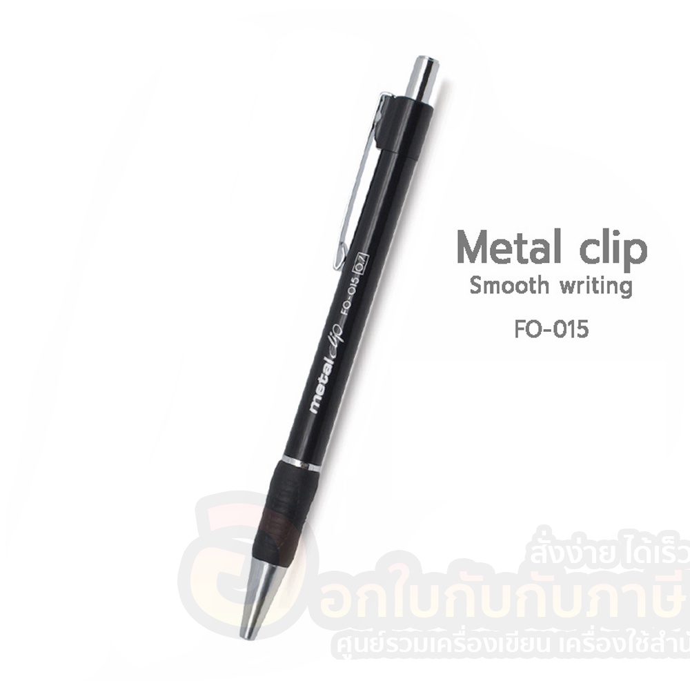 ปากกา-flexoffice-ปากกาลูกลื่น-ขนาด-0-7mm-metal-clip-รุ่น-fo-015-ปากกากด-หมึกสี-น้ำเงิน-ดำ-แดง-1ด้าม