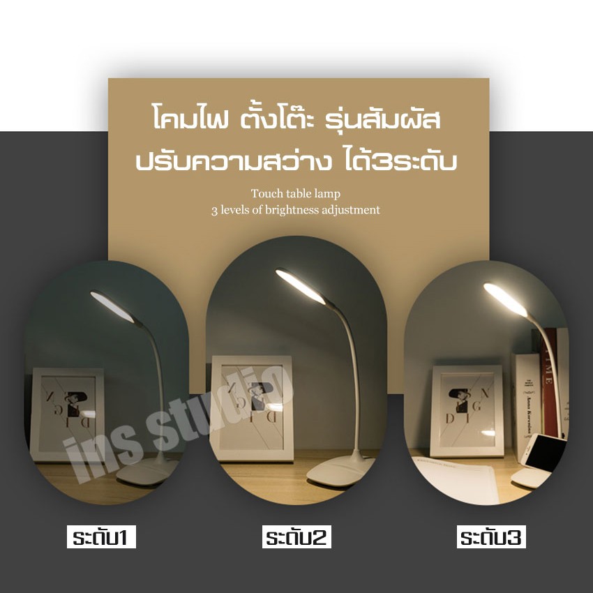 โคมไฟอ่านหนังสือ-table-lamp-โคมไฟบิดงอ-reading-lamp-ไฟป้องกันดวงตา-โคมไฟป้องกันตา-creative-table-lamp