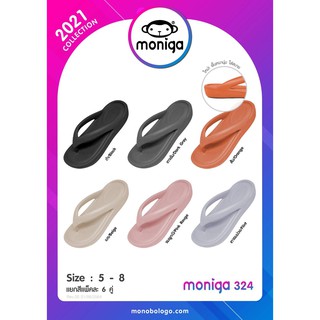 ภาพหน้าปกสินค้ารองเท้า Moniga 324 รองเท้าแตะคีบ ที่เกี่ยวข้อง