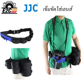 JJC BELT GB-1 เข็มขัดใส่เลนส์ DSLR / mirrorless พร้อมส่ง**