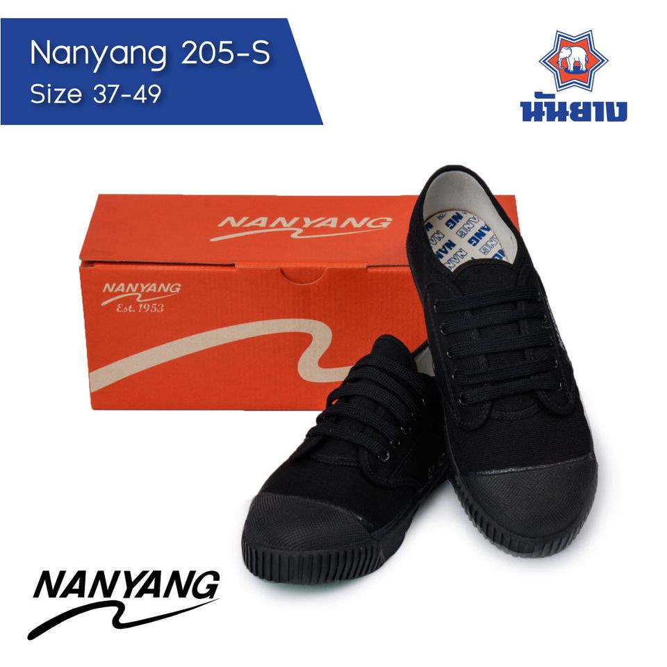 รองเท้าผ้าใบนักเรียนนันยาง-205-s-size-28-46-nanyang-ดำ-ขาว-น้ำตาล-student-black-white-brown-sneakers-shoes-นันยาง-แท้