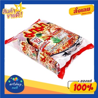 มาม่า บะหมี่กึ่งสำเร็จรูป ต้มยำกุ้ง 55 ก. แพ็ค 10Mama Instant Noodles Tom Yum Kung 55 g. Pack 10