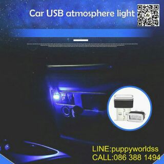 #MiniUSB Car LED Light Interior Light Atmosphere