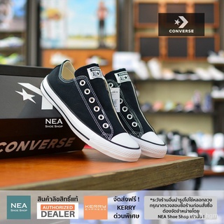 [ลิขสิทธิ์แท้] Converse All Star Slip - Black [U] NEA รองเท้าผ้าใบ คอนเวิร์ส รุ่นฮิต ได้ทั้งชายหญิง