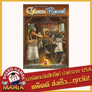 Glass Road Uwe Rosenberg Board Game Mania