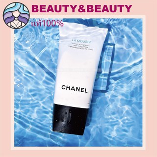 Chanel La Mousse Anti Pollution Cleansing Cream To Foam 150ml