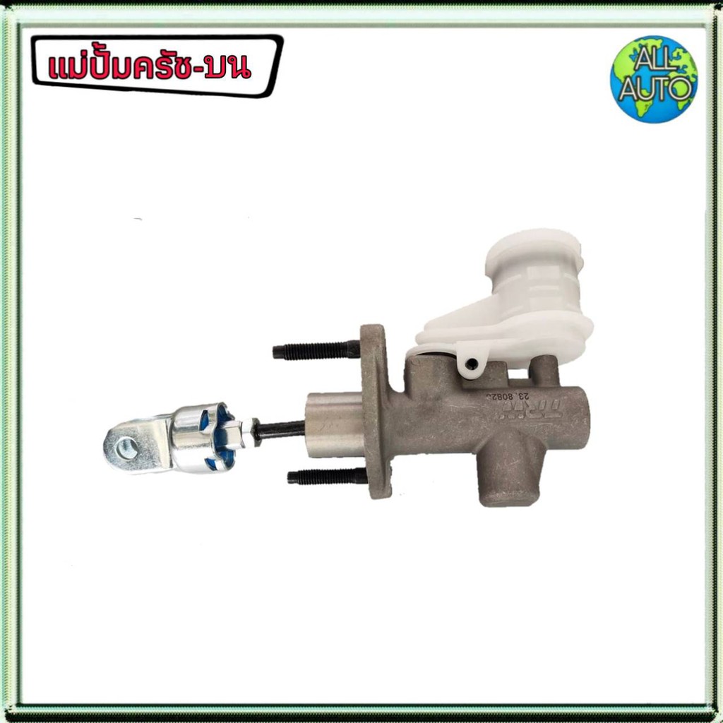 แม่ปั๊มครัช-บน-mitsubishi-triton-2wd-มิตซู-ไทรทัน-ตัวเตี้ย-ยี่ห้อ-trw