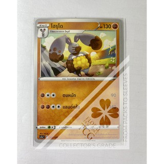 โฮรุโด Diggersby ホルード sc3aT 101 Pokémon card tcg การ์ด โปเกม่อน ภาษาไทย Floral Fragrance TCG