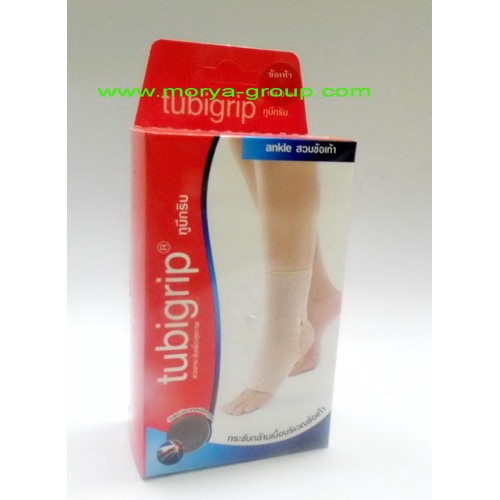 Tubigrip ankle ทูบิกริบ ข้อเท้า Size S Shopee Thailand