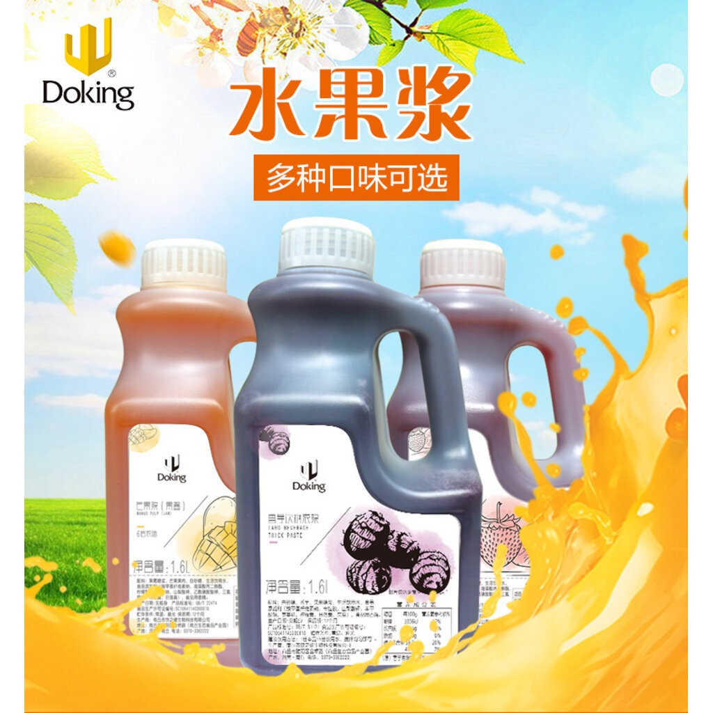 doking-syrup-ไซรัปกลิ่นผลไม้สำหรับชงชาผลไม้แบบใส-แกลอน-1-6-ลิตร