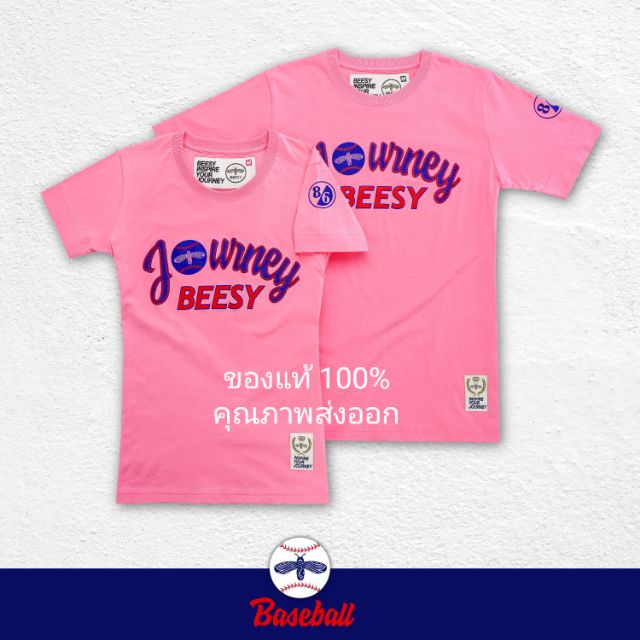 beesy-เสื้อยืด-ช-ญ-รุ่น-baseball-สีชมพู