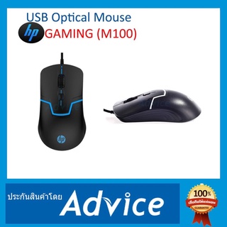 USB Optical Mouse HP GAMING (M100) Black ประกัน 2Y