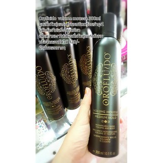 Orofluido Volume mousse medium hold 300ml มูสจัดแต่งทรงผมพร้อมบำรุงในตัวด้วยสูตรสารสกัดพิเศษจาก orofluido เพื่อเพิ่มโวลุ