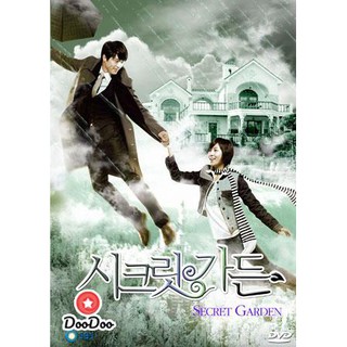 Secret Garden (เสกฉันให้เป็นเธอ) [พากย์ไทย] DVD 7 แผ่น