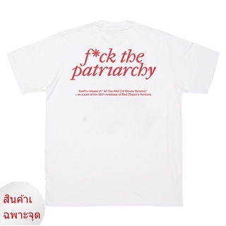 ราคาต่ำสุด!!เสื้อยืด พิมพ์ลาย Taylor Swift Fxck The PatriarchyS-3XL