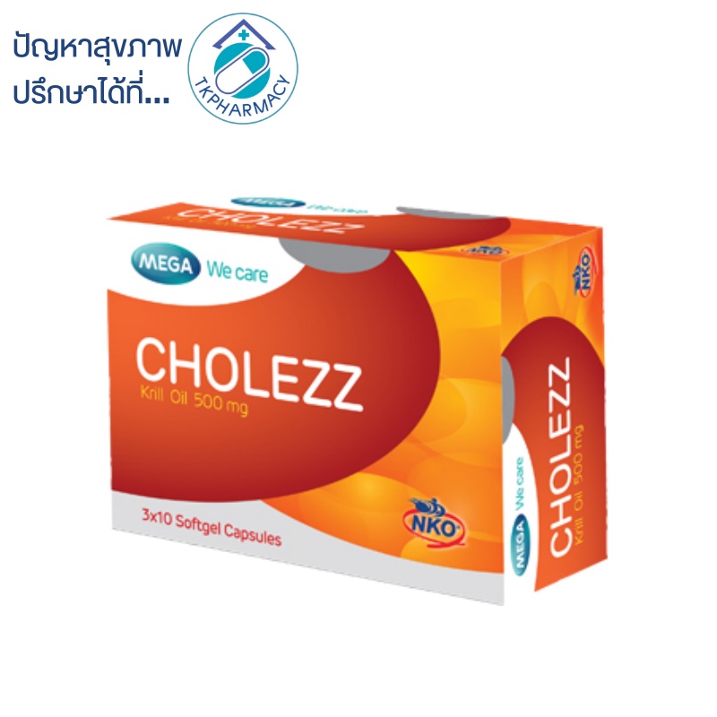 Mega cholezz 30 capsules | Shopee Thailand