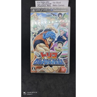 แผ่นแท้ เกมส์ Toriko PSP มือสอง สภาพสวย ใช้งานได้ปกติ สินค้าดี ไม่มีย้อมแมว เหมาะสำหรับสะสม