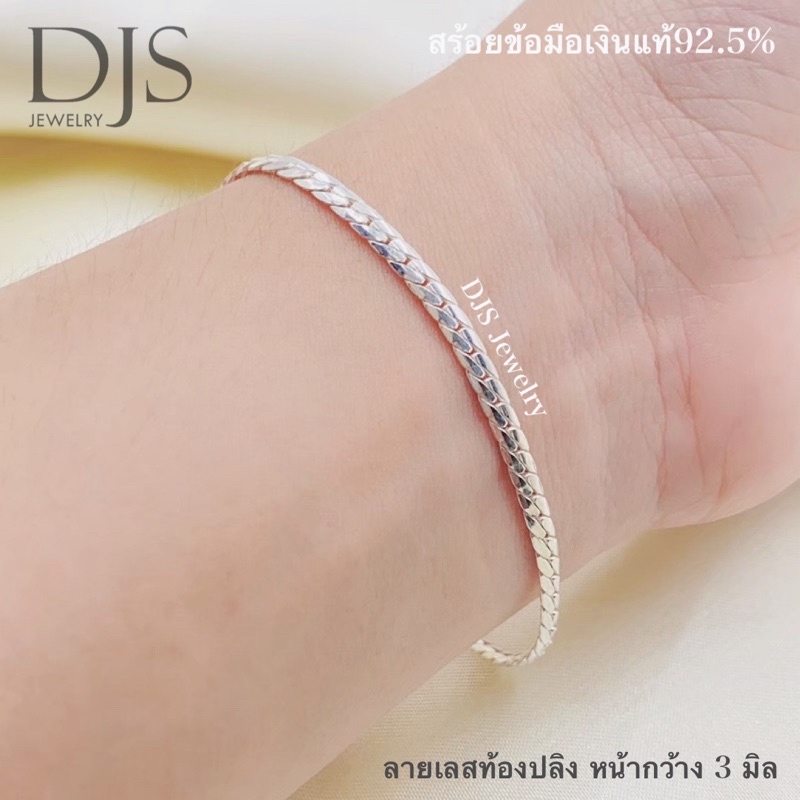 สร้อยข้อมือเงินแท้925-รวมแบบขายดี