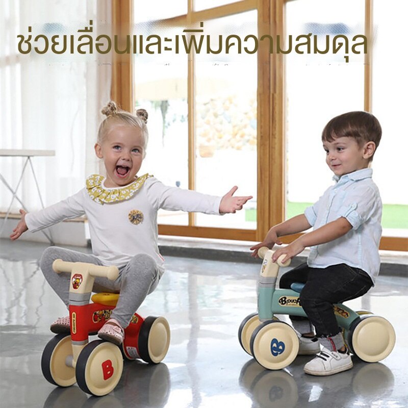 รถของเล่นเด็ก-1-2-ขวบ-หัดขับรถให้สมดุล-บิดเด็กลื่นไถล