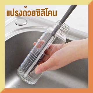 แปรงซิลิโคนด้ามยาว, แปรงทําความสะอาดห้องครัว