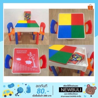 🔥ถูกสุด🔥โต๊ะตัวต่อ 2in1 Construction Table Set